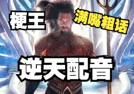 Download Video: ⚡⚡风   骚  海  王⚡⚡