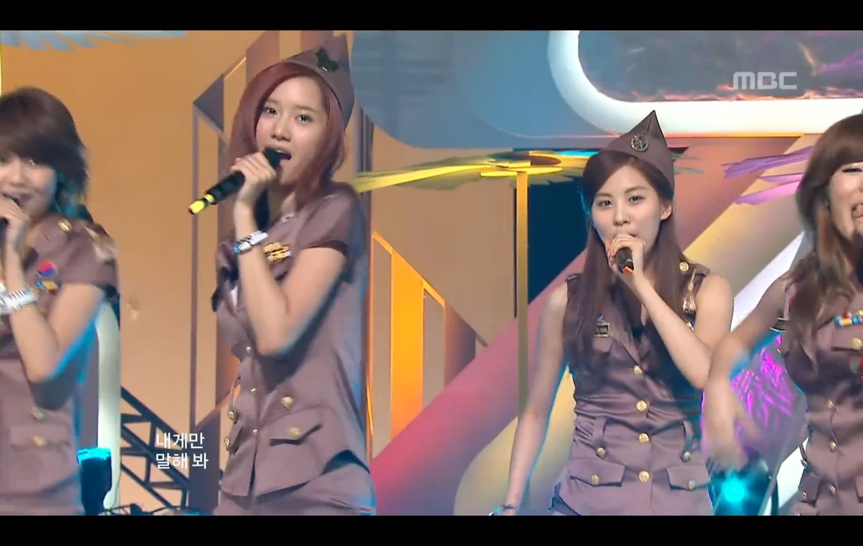 少女时代 说出你的愿望 20090711