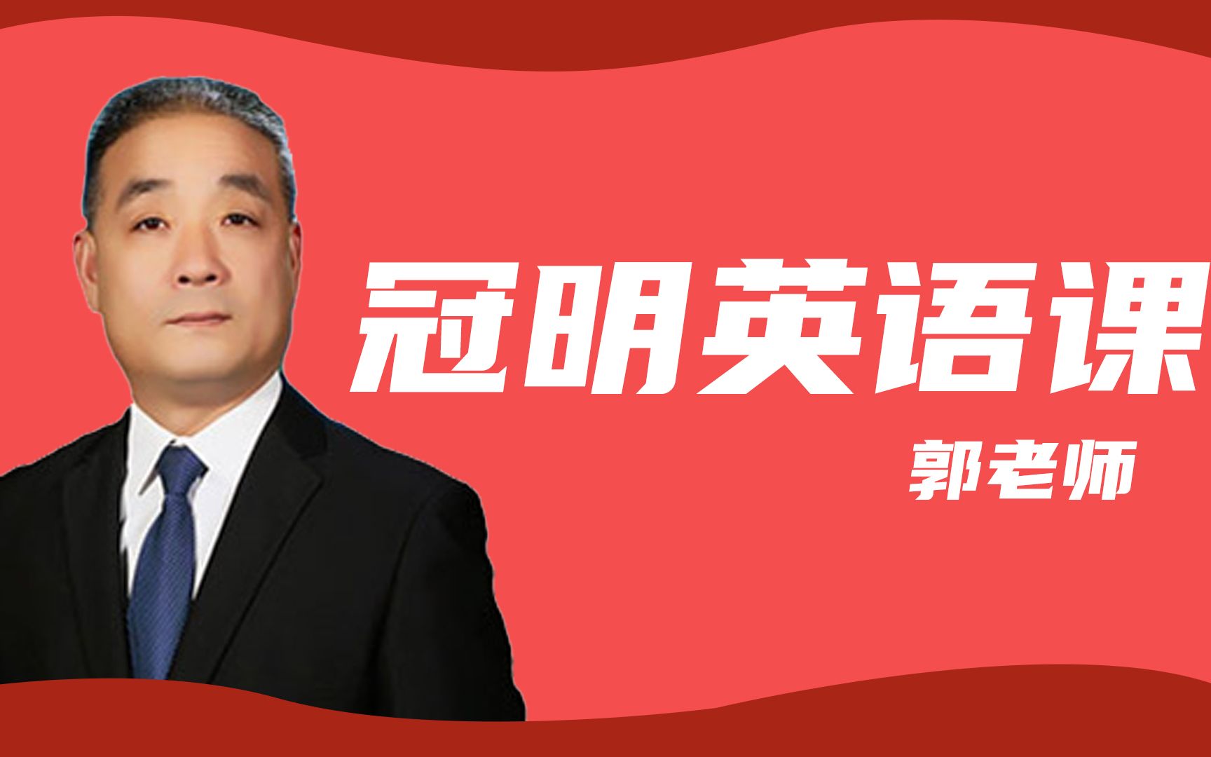 军考培训机构有用吗 军考专升本年龄条件冠明军考辅导哔哩哔哩bilibili