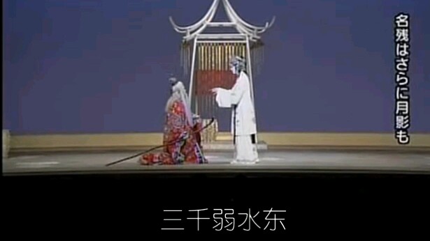 [图]【歌舞伎】《杨贵妃》（中文字幕）中国戏曲与日本歌舞伎的惊艳结合。坂东玉三郎不愧被成为梅兰芳精神的继承者