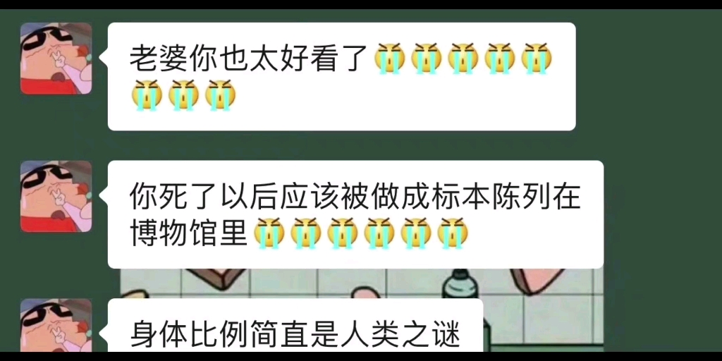 [图]男朋友每次夸我时，都很一言难尽