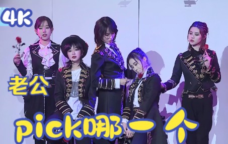 活动  【4k修复】 snh48/bej48 段艺璇 白色情人节男装特别公演