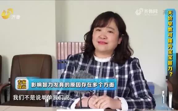 婴幼儿如何进行早教?专家:家长才是孩子最好的老师|生活大调查哔哩哔哩bilibili