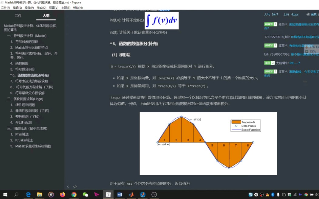 [图]第6讲：Matlab符号数学计算、优化问题求解、图论算法