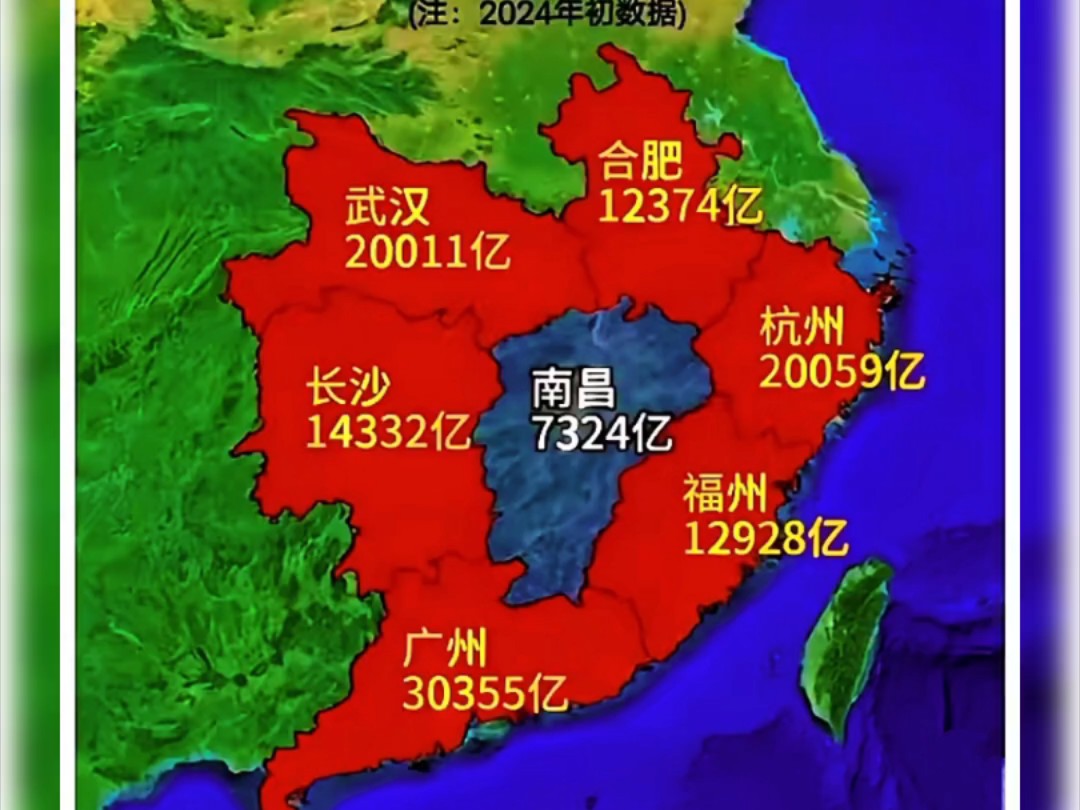 2024年江西省GDP依旧稳步!未上万亿,江西经济有待提高.希望江西省在接下来几年加快很近长三角城市群步伐.争取在2050年增至万亿GDP城市.哔...