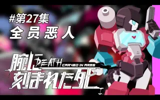 变形金刚trpg 搜索结果 哔哩哔哩 Bilibili