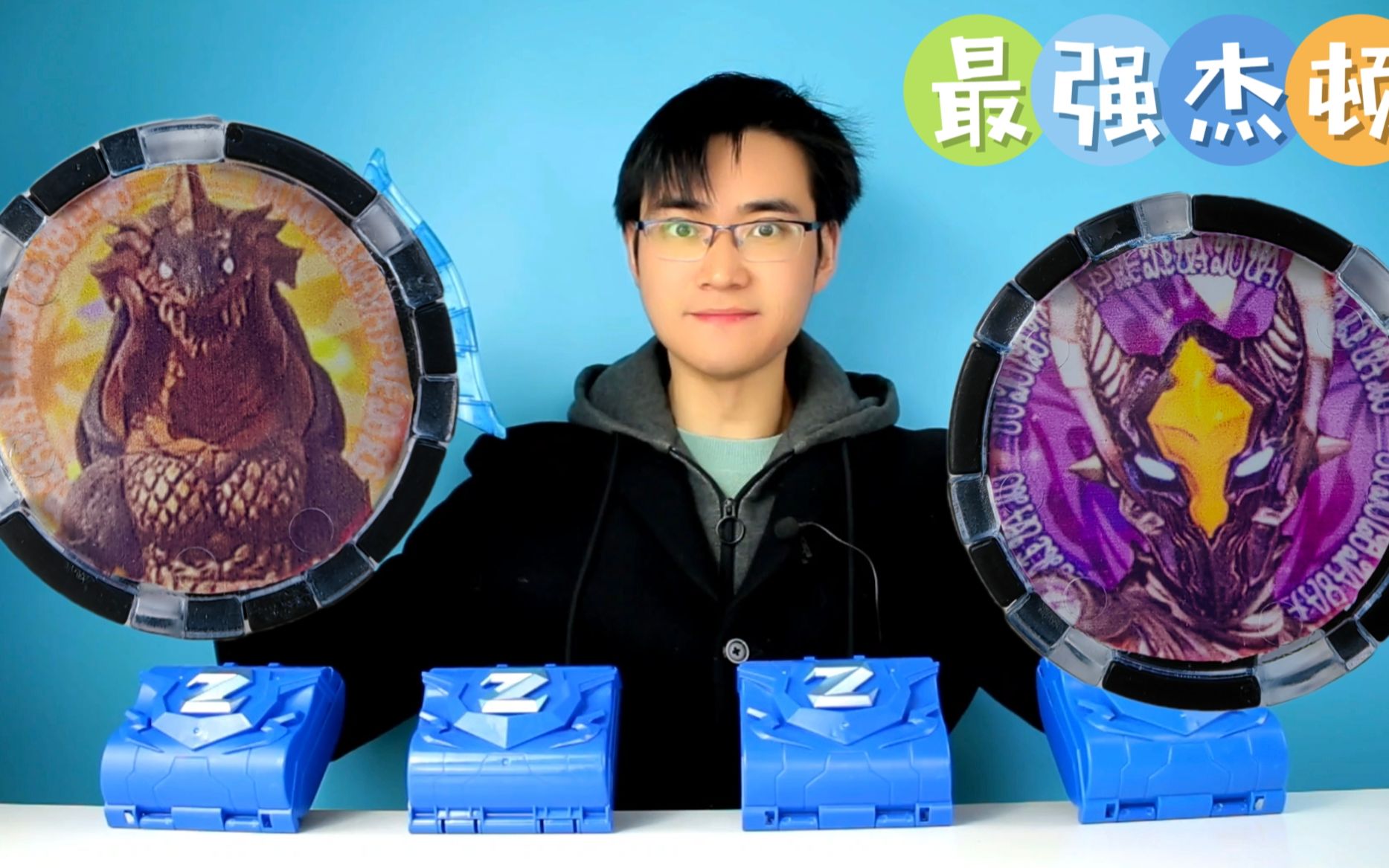 开箱最强反派怪兽勋章盲盒 出了神秘勋章 变身最强杰顿