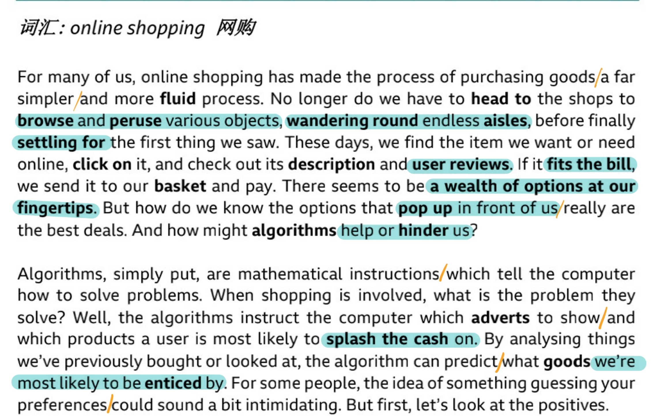 [图]BBC随身英语｜精听｜algorithms（一）