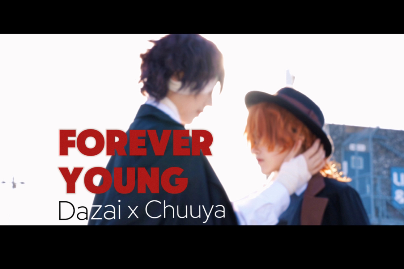 【太中】Forever Young丨太宰治生日快乐哔哩哔哩bilibili