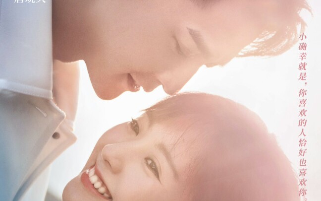 青葱cp温少卿丛容cut