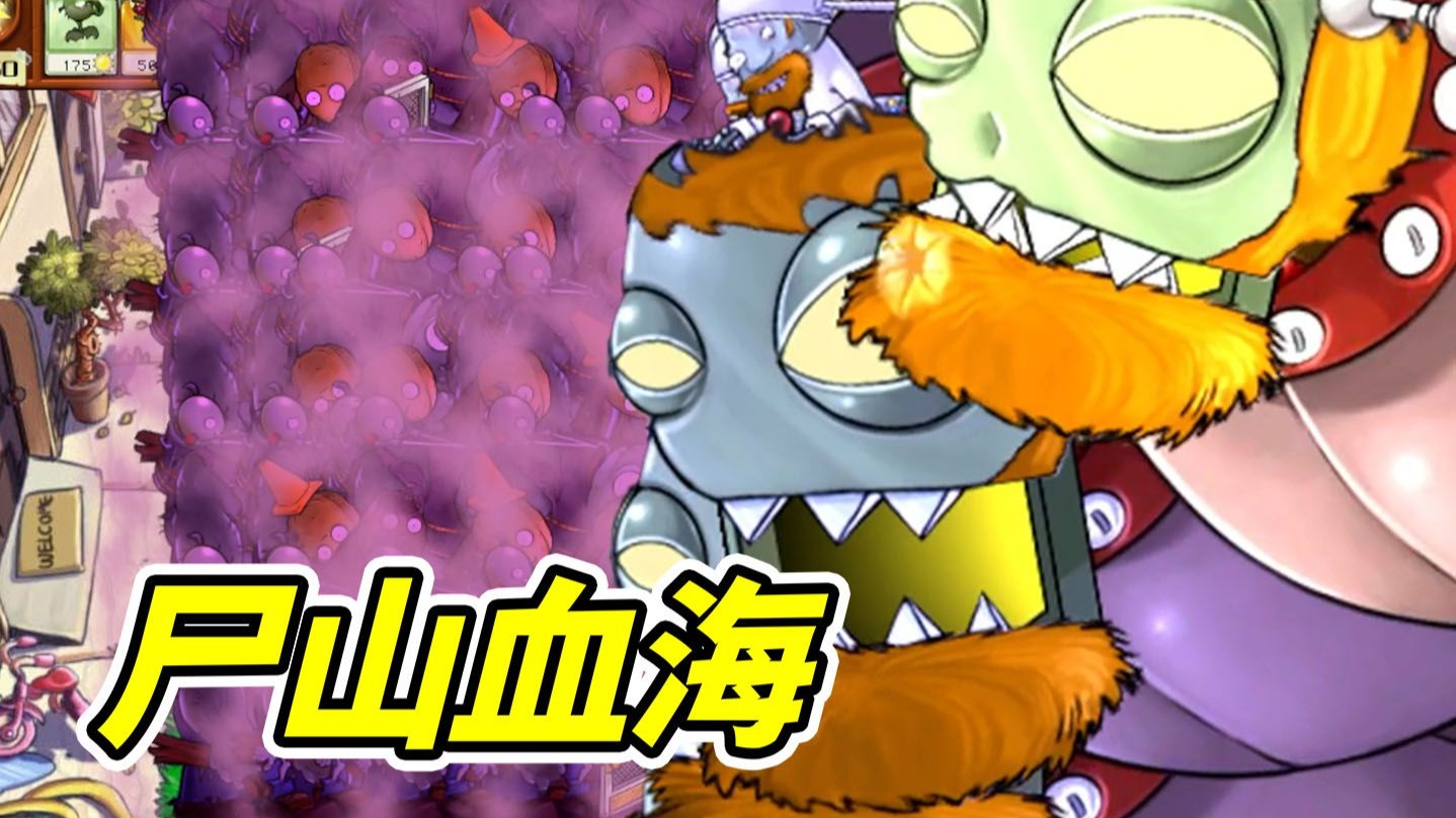 戴夫，跟僵王好上了？--勾魂公狒狒---勾魂公狒狒--哔哩哔哩视频