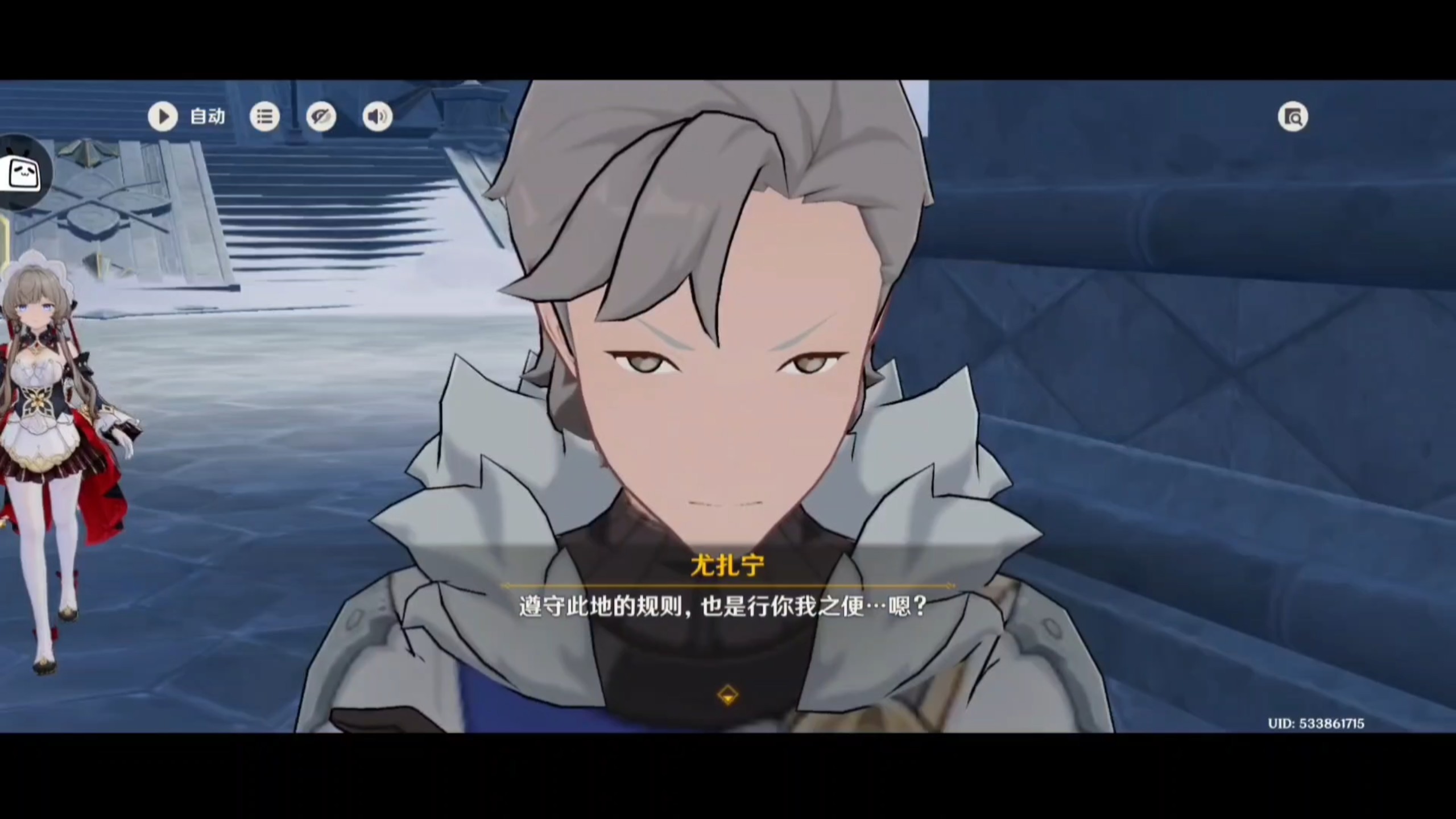 愚人众士兵:天黑了！