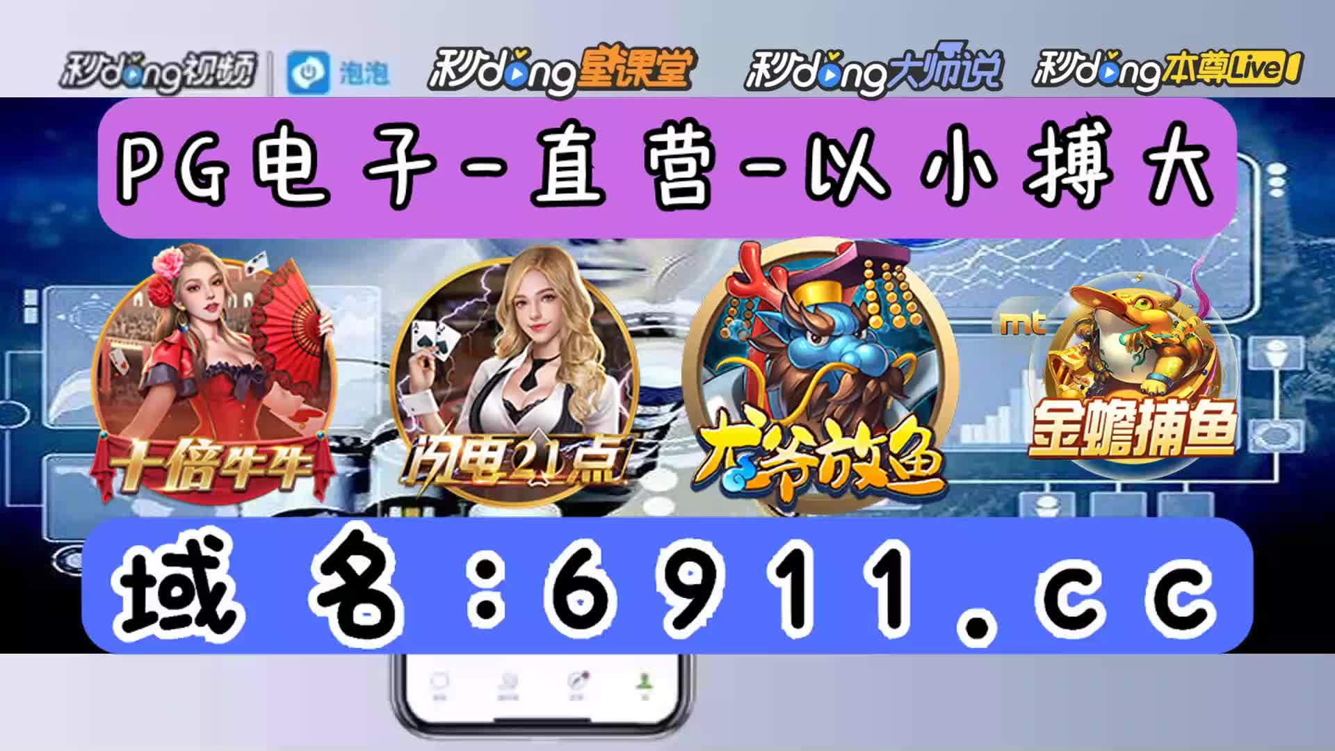 谓解析·jdb财神捕鱼游戏