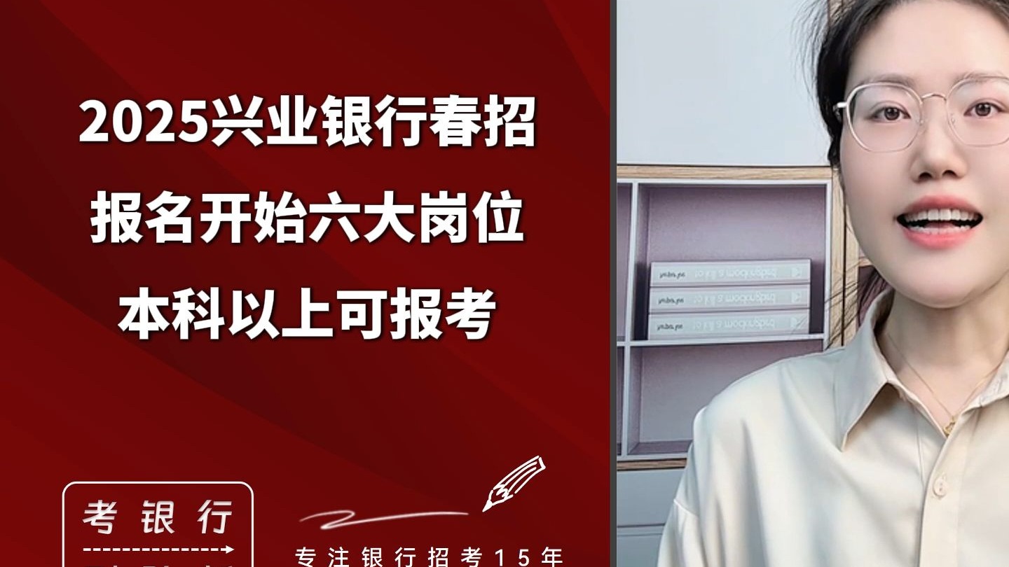 兴业银行上班时间(厦门兴业银行上班时间)