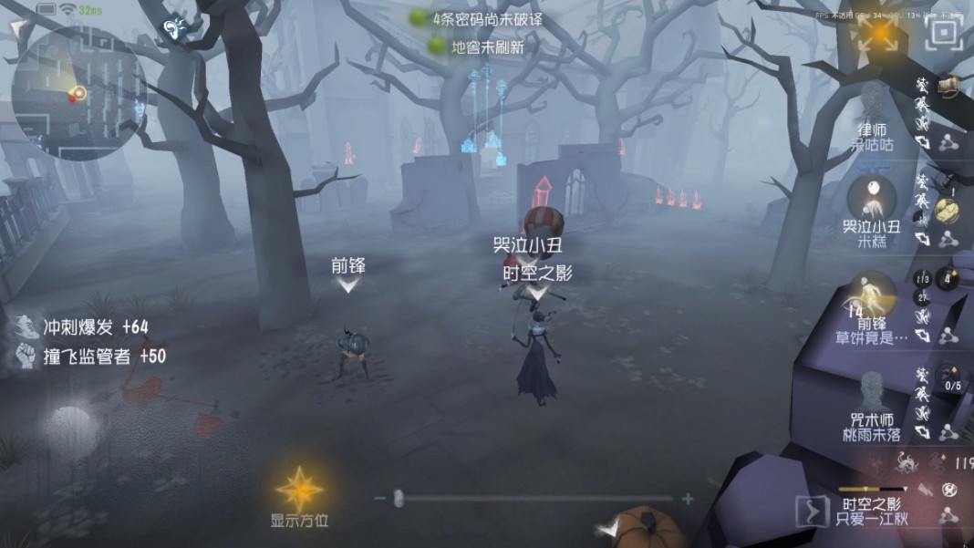 我是最强前锋【第五人格共研服】