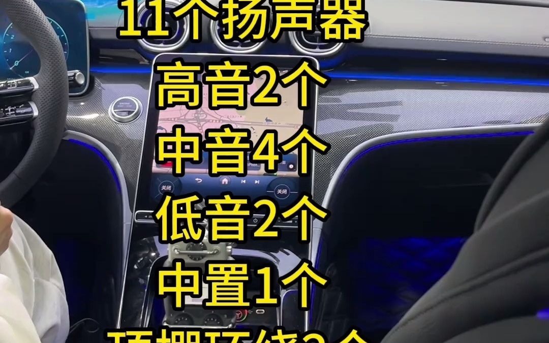 奔驰c260l #奔驰c级 #撸车日常 #dou是好车