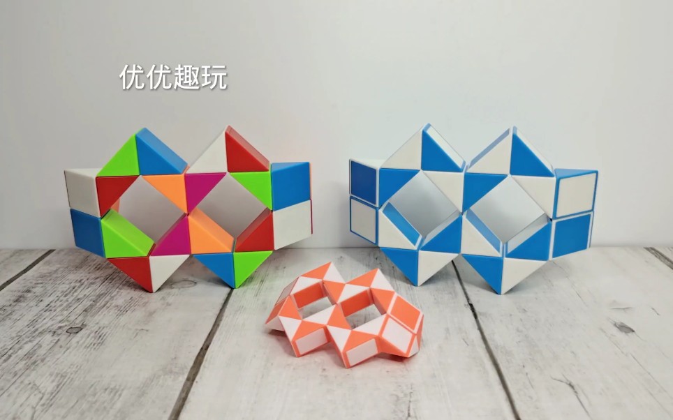 24段魔尺教程变眼镜入门教程简单易学慢动作一步一步教会你