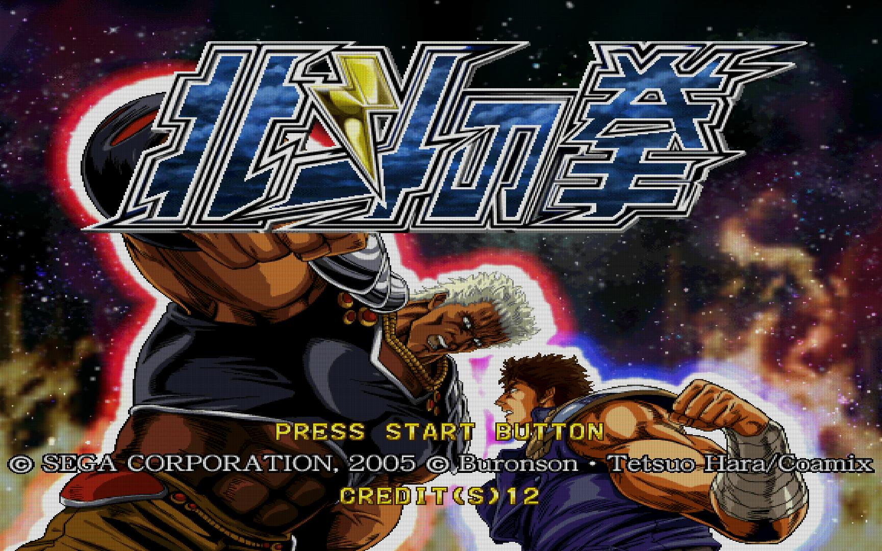 活动作品atomiswave新北斗神拳双苍星豪拳试玩演示