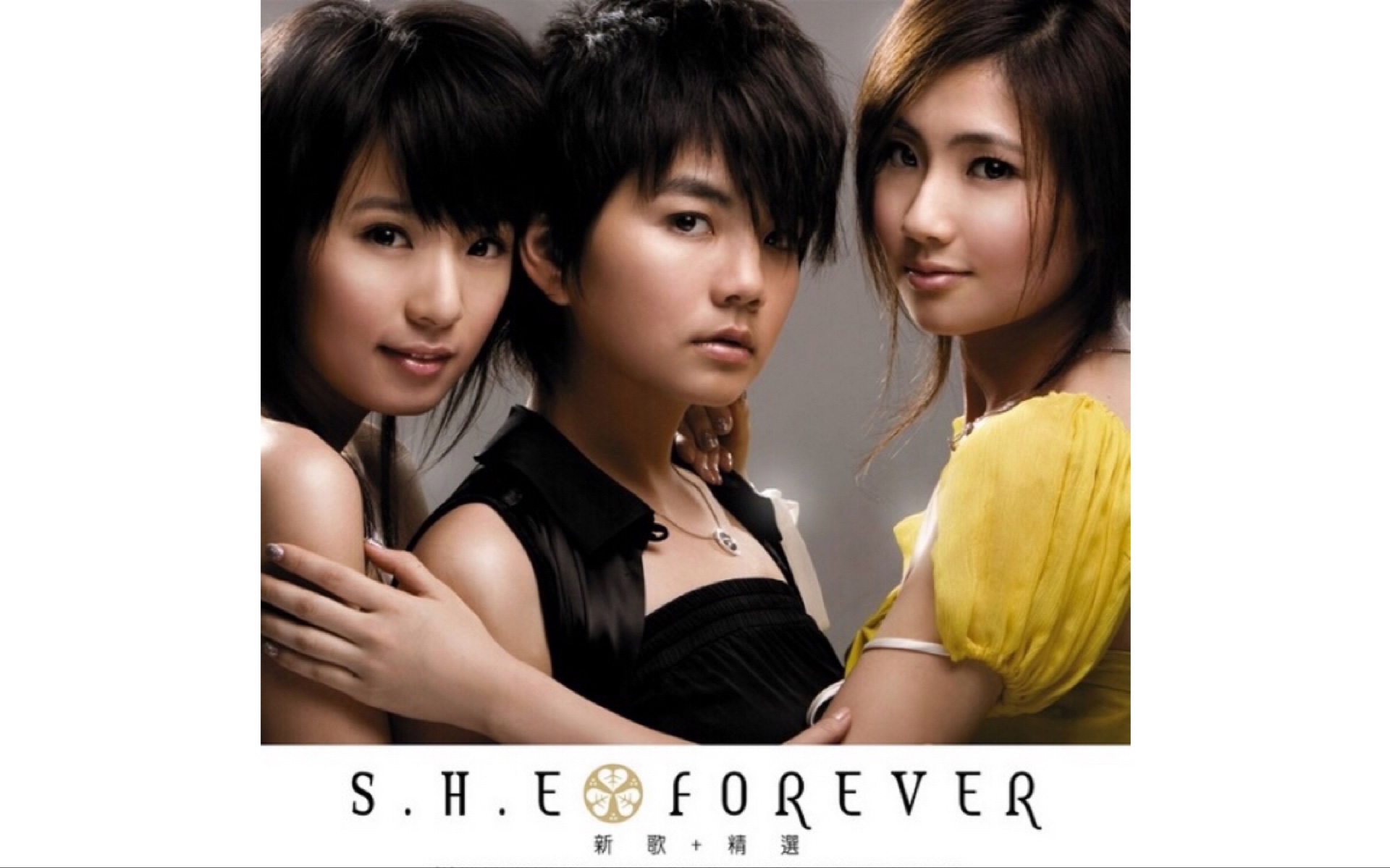 sheforever新歌精选高音质
