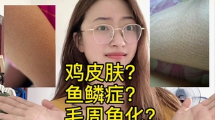 不用去掉带鱼的鱼鳞 红烧带鱼这么做煎鱼不破皮 鲜嫩不腥外酥里嫩 哔哩哔哩 つロ干杯 Bilibili