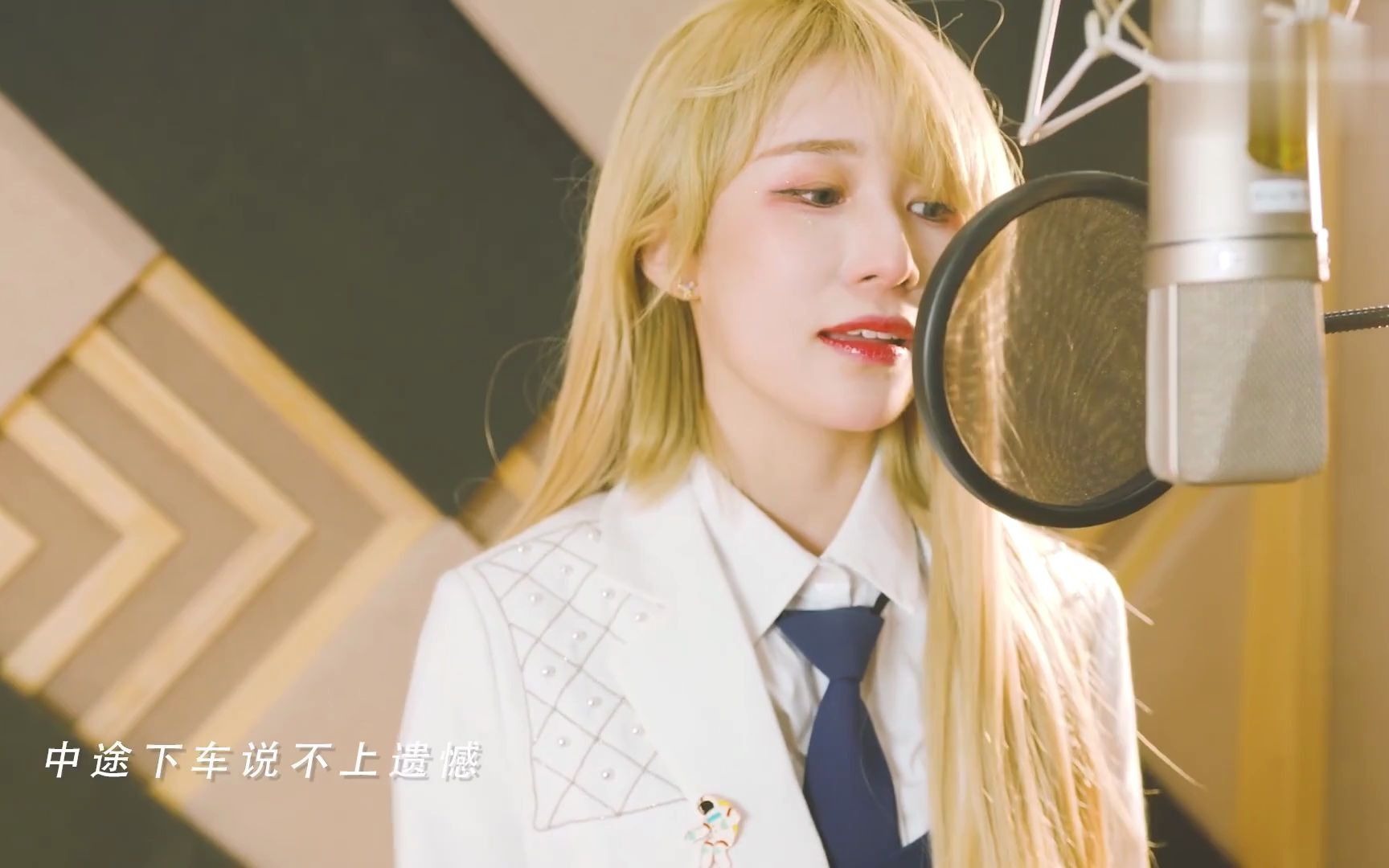 【陈珂】《我和你们》——gnz48-陈珂 录音室