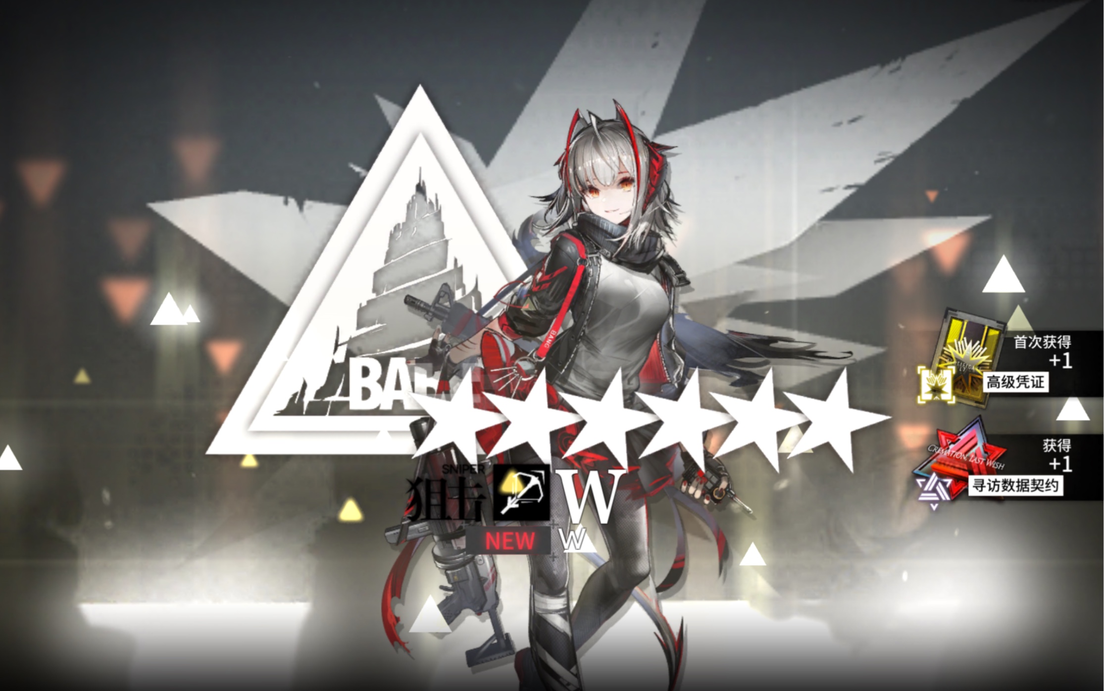 【明日方舟】限定池80连抽,真正的非洲人无疑了,愿各位博士都能抽到w!