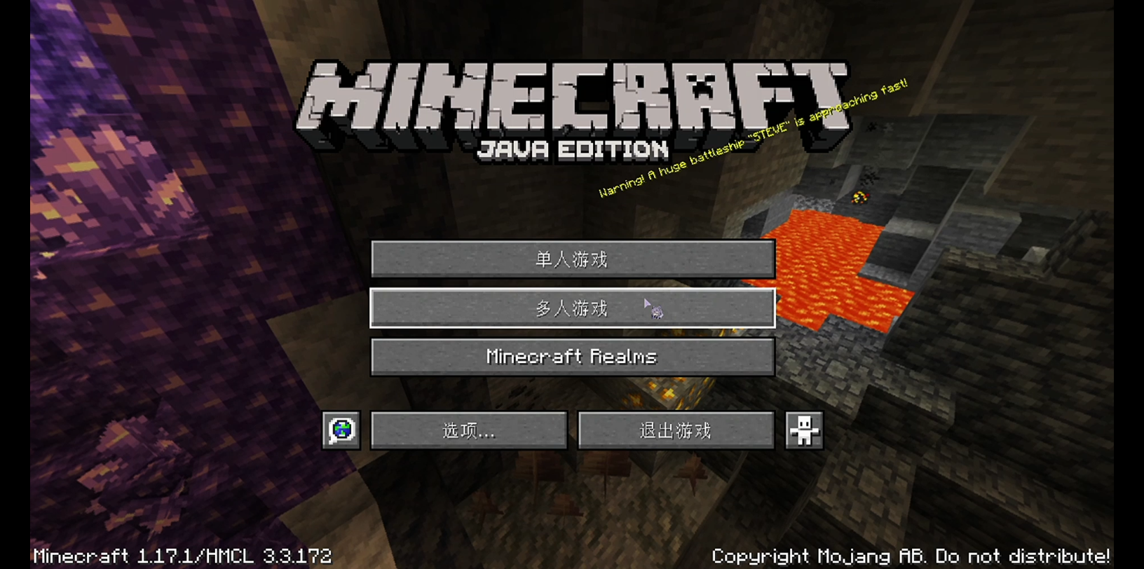 初次见面 我的世界1.17原味生存 #1_单机游戏热门视频