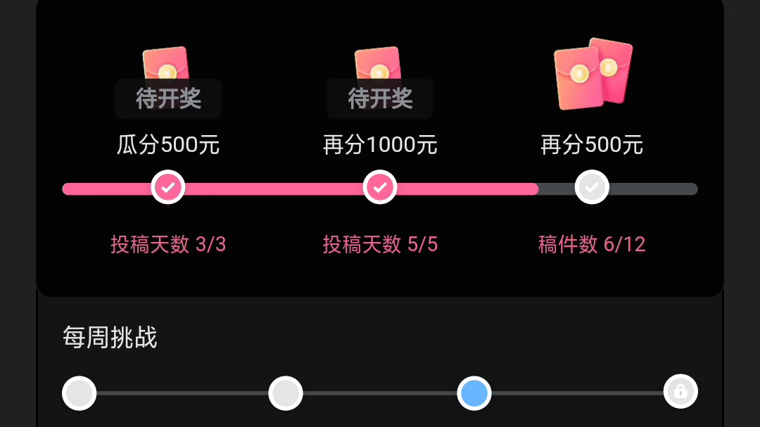 韩国唇膏GV回家哔哩哔哩bilibili