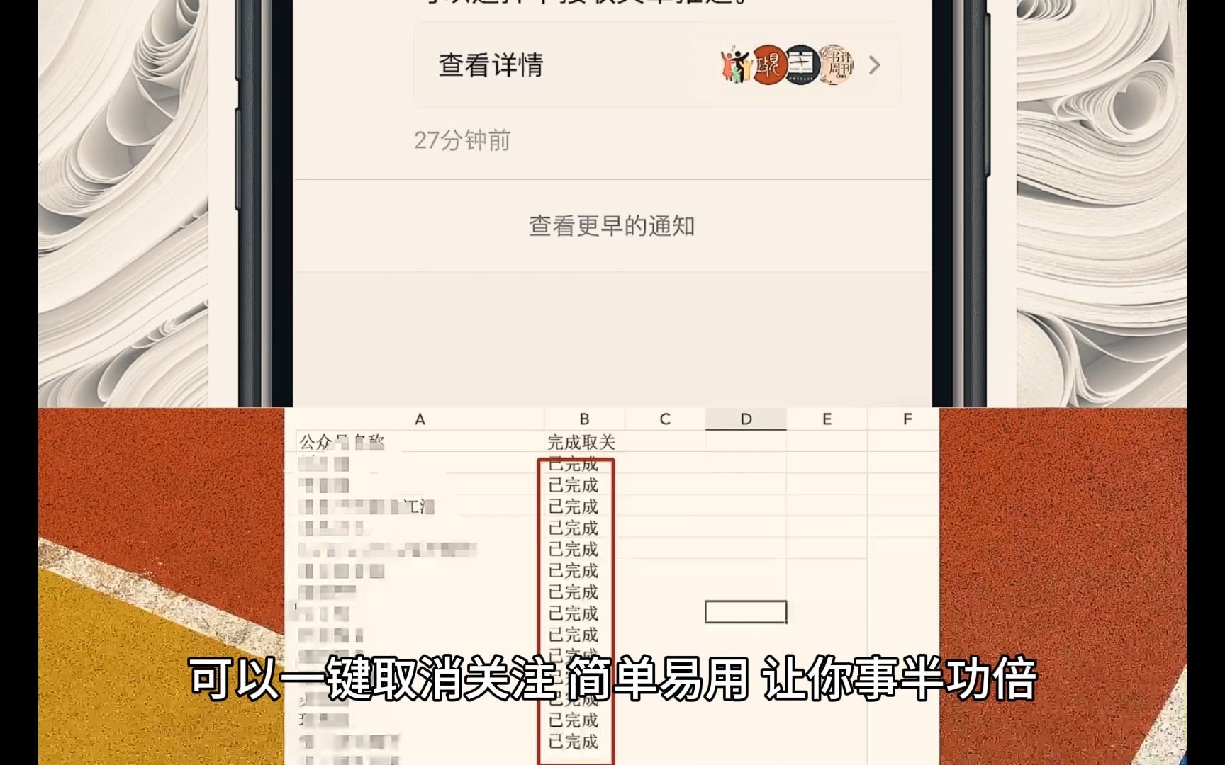 微信如何取消關注的公眾號? 關注的公眾號怎麼取消關注?