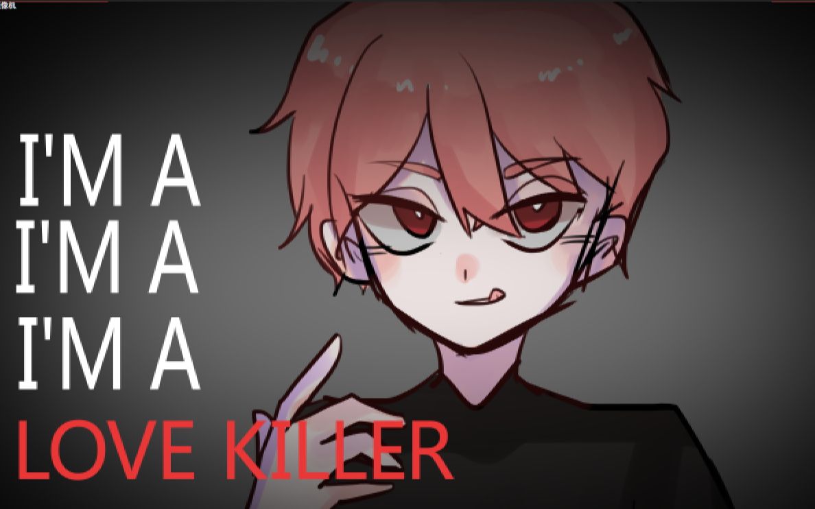 alanbeckermemeavapthedarklord的killer