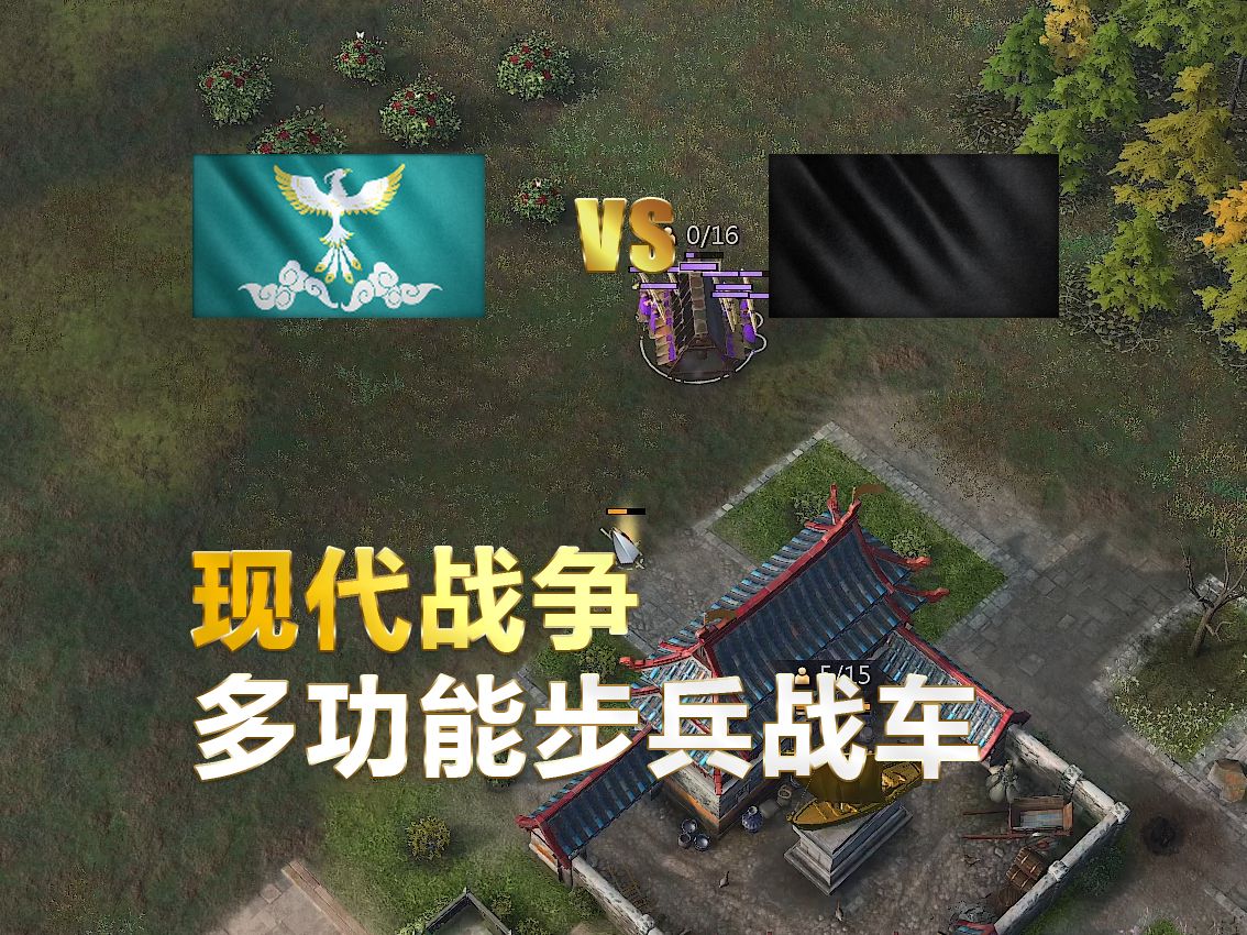 【高分录像】我不双TC总行吧 什么？这次你出的布 帝国时代四 高分录像 黑衣大食VS朱子遗训-coconut_c2-coconut_c2-哔哩哔哩视频