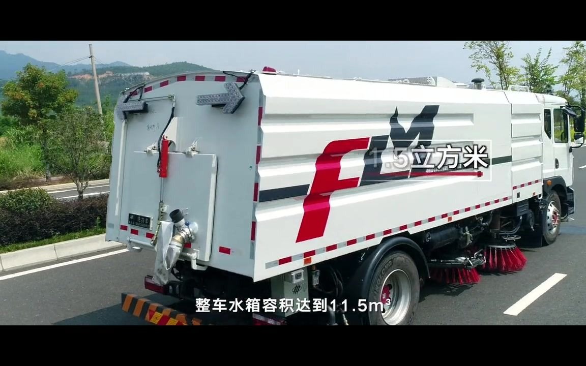 【福龙马】FLM5181TXSDG6高效智能洗扫车 作业视频(福龙马集团柳州环卫)哔哩哔哩bilibili