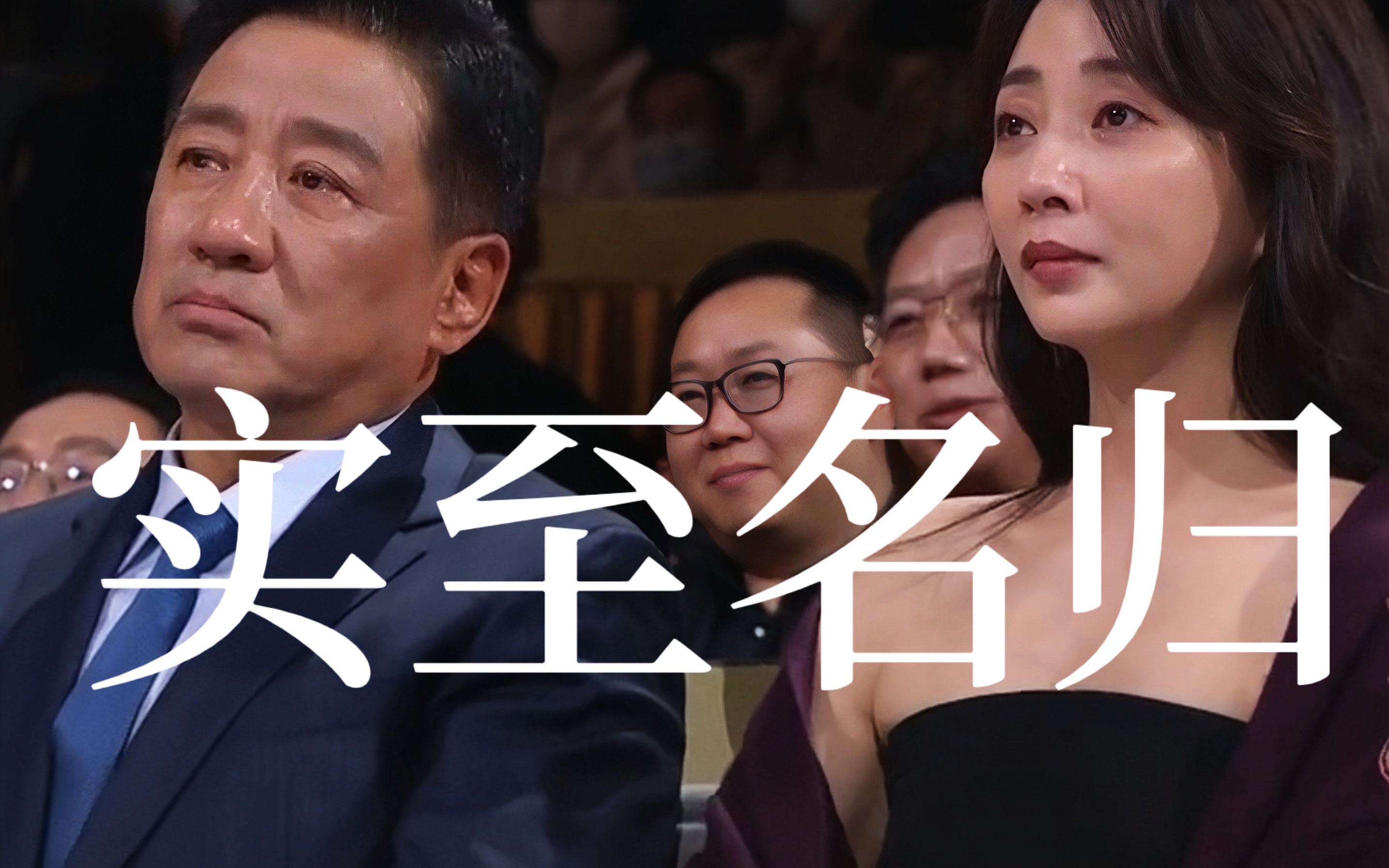 “他获奖那天，台下所有人都哭了”