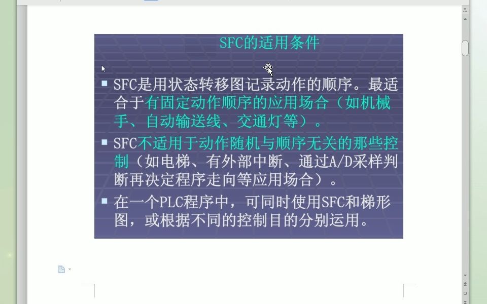 三菱FX系列3UPLC顺序功能图单流程结构视频 零基础学习PLC自动化编程 入门学习PLC自动化编程 怎么学习PLC自动化编程哔哩哔哩bilibili