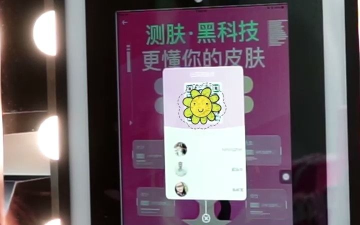 AI测肤黑科技,更懂你的皮肤哔哩哔哩bilibili