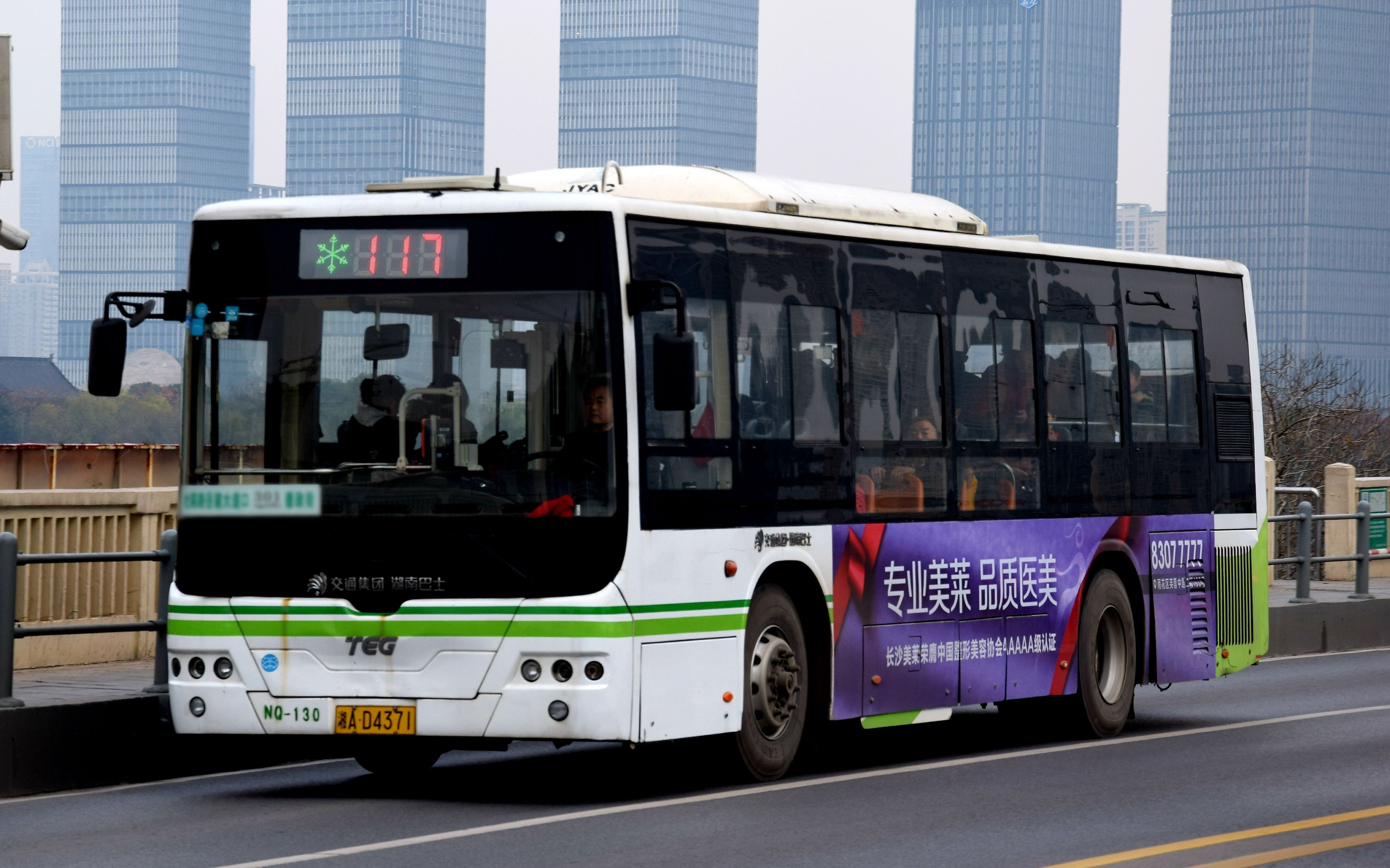 277]长沙公交117路(观沙岭小区~长沙火车站)全程前面展望