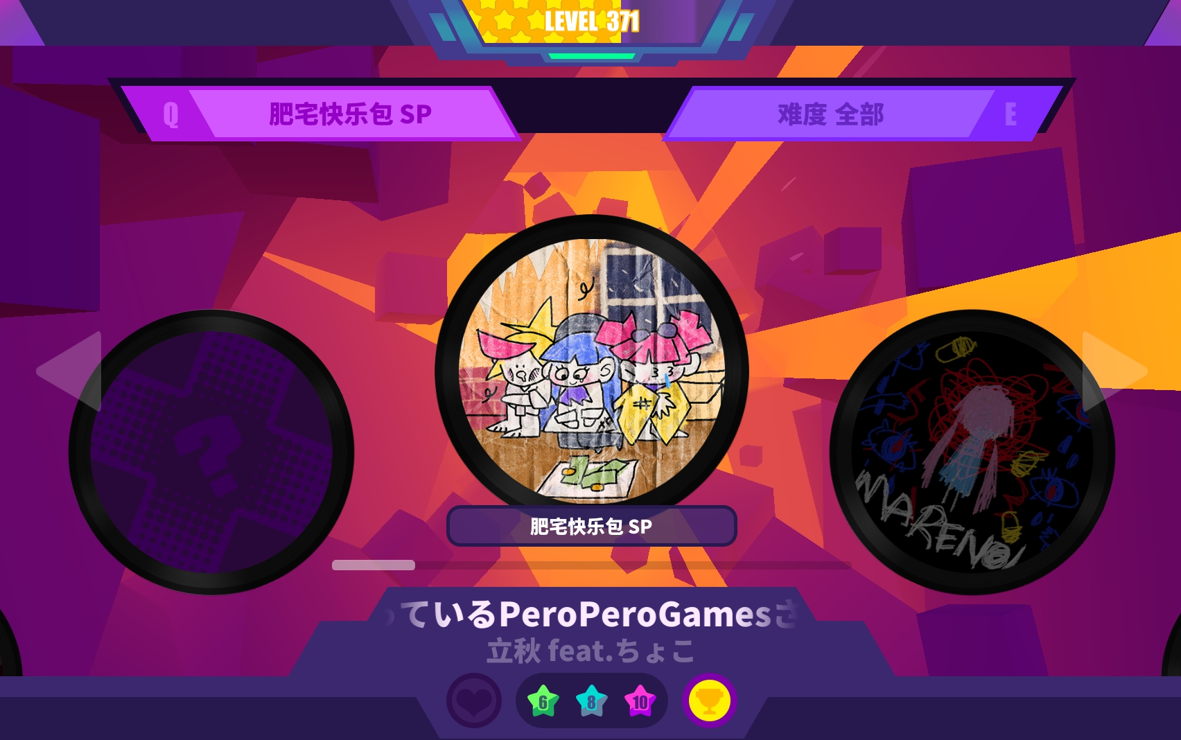 muse dash 愚人节?