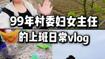 是干部也是致富带头人，请大家多多知道