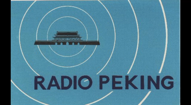 [图]北京广播(radio Peking)开台(1965)(现中国国际广播电台)