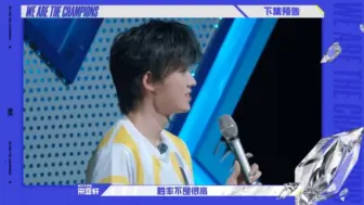 Download Video: 预告 小宋cut+完整版预告，小宋：久哲战队 胜率不是很高 哈哈哈