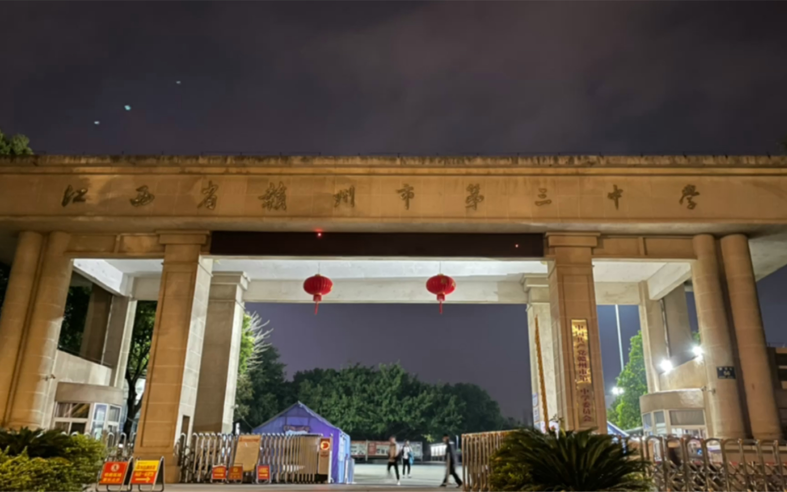 【阿刁vlog004】想回到那年夏天-赣州三中南区_哔哩哔哩 (゜-゜)つロ