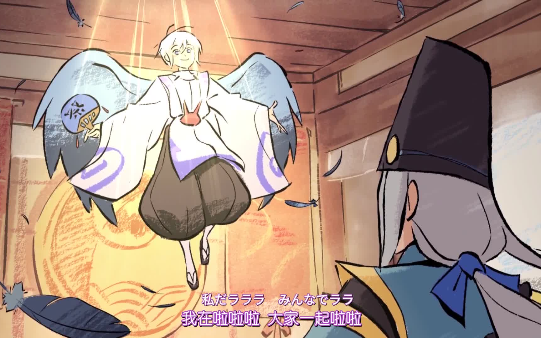 果冻字幕组没出息的阴阳师一家意気地无しの阴阳师一家ed日语翻译