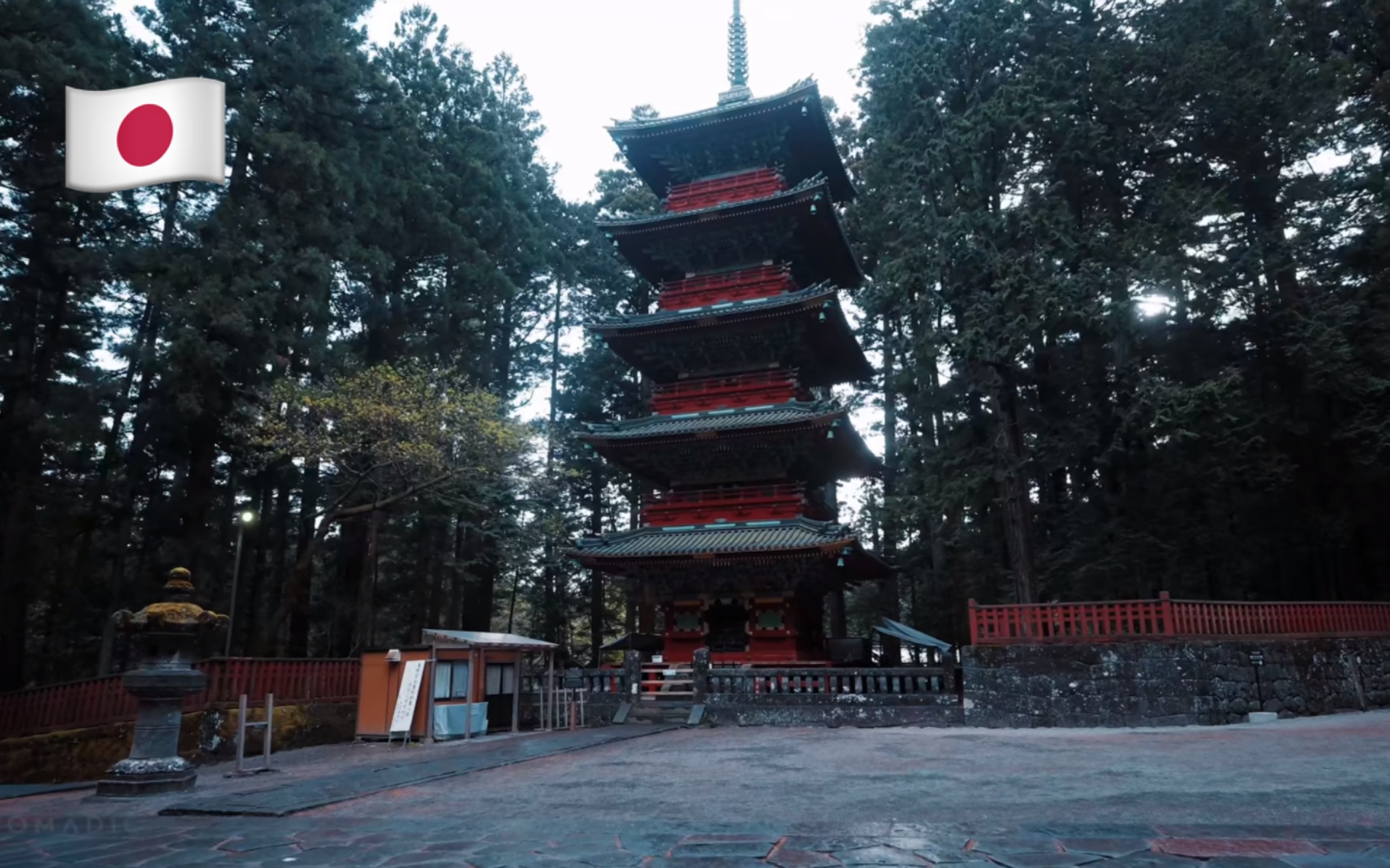 【超清】放松的雨天漫步游日本栃木县日光市|一座历史悠久、风景如画的城市哔哩哔哩bilibili