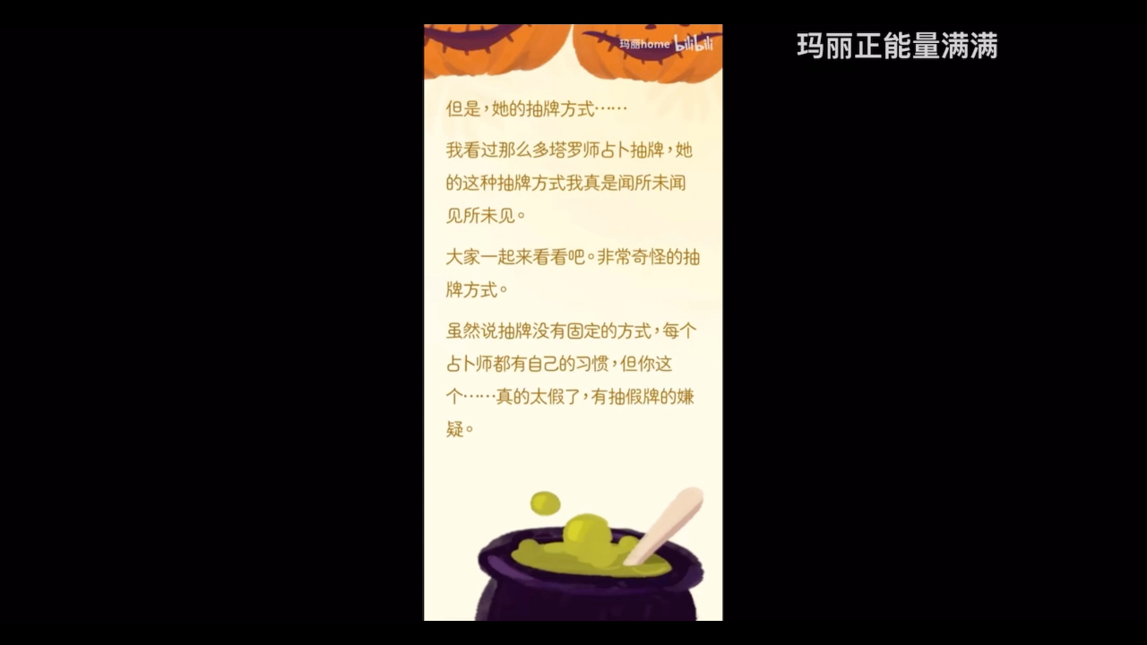 re 关于星之缘的离谱和假圣人造势的迷之抽牌哔哩哔哩bilibili