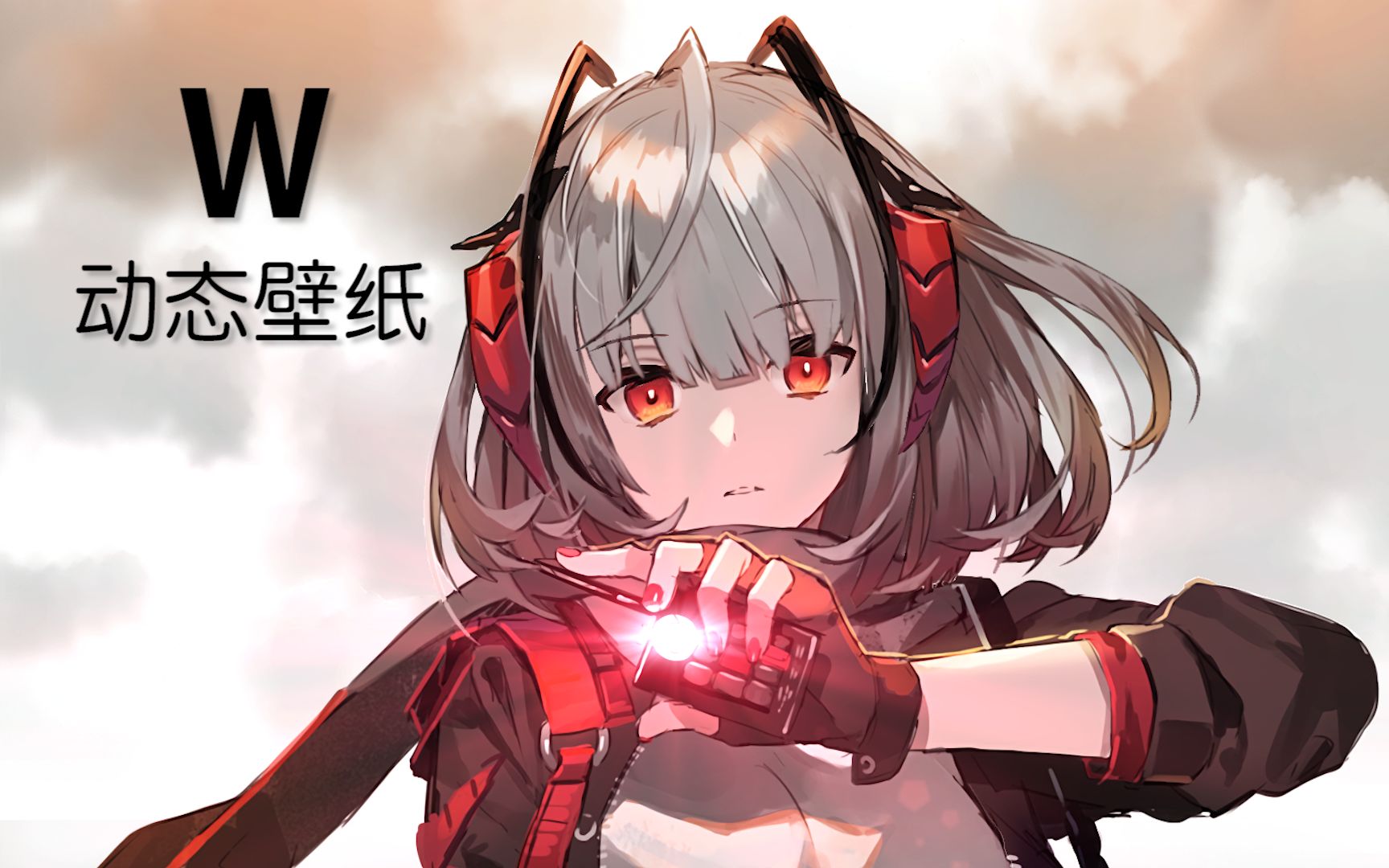 【动态壁纸/明日方舟】 w:只要全部干掉就完事了吧,刀客塔?