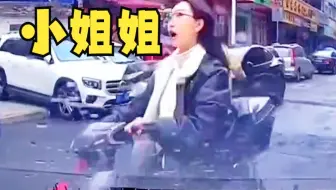 1412：小姐姐人美还有礼貌，换我也算了！