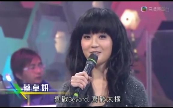 【Twins】TVB JSG劲歌金曲 蔡卓妍  放得低+访问[20091219]哔哩哔哩bilibili