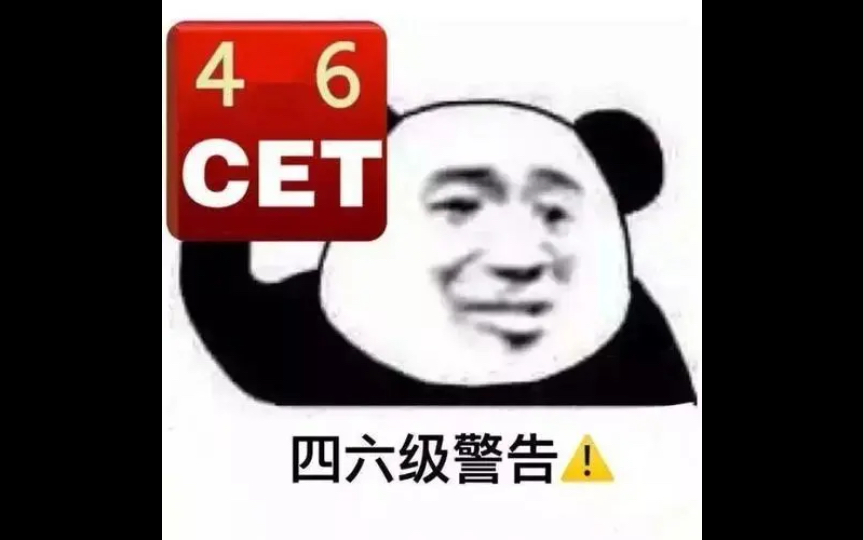 [四六级翻译]黄山黄河到底如何翻译,原理又是什么哔哩哔哩bilibili