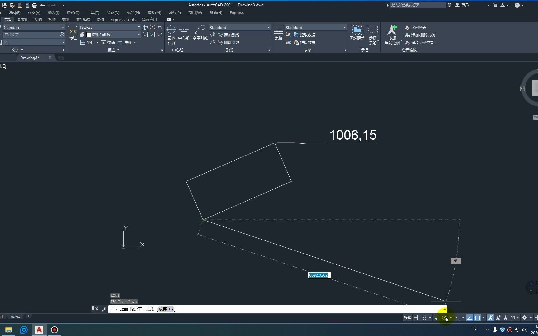 cad中如何旋转视图而不改变坐标系统呢?使用dview命令哔哩哔哩bilibili