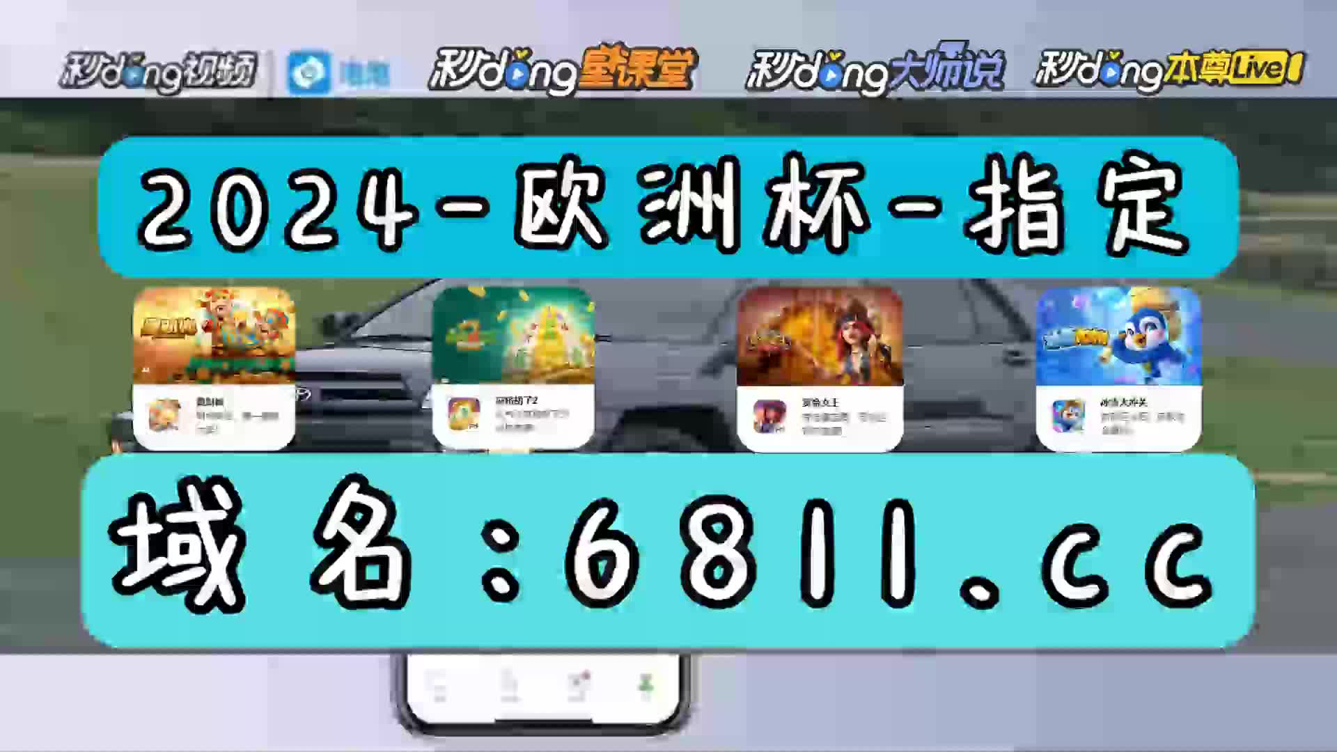 1分鐘讲解必应国际网站